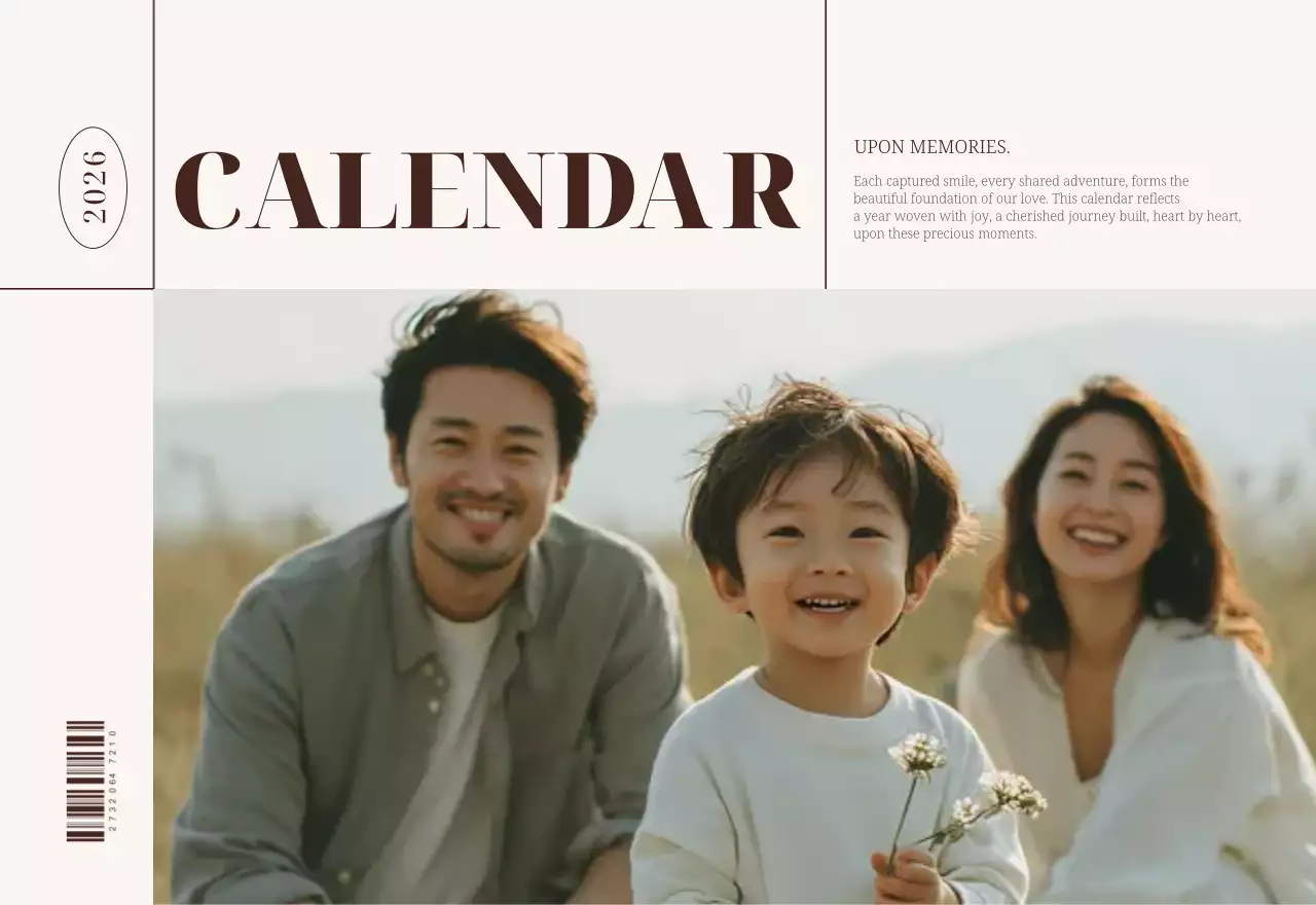 베이지 모던 가족 달력