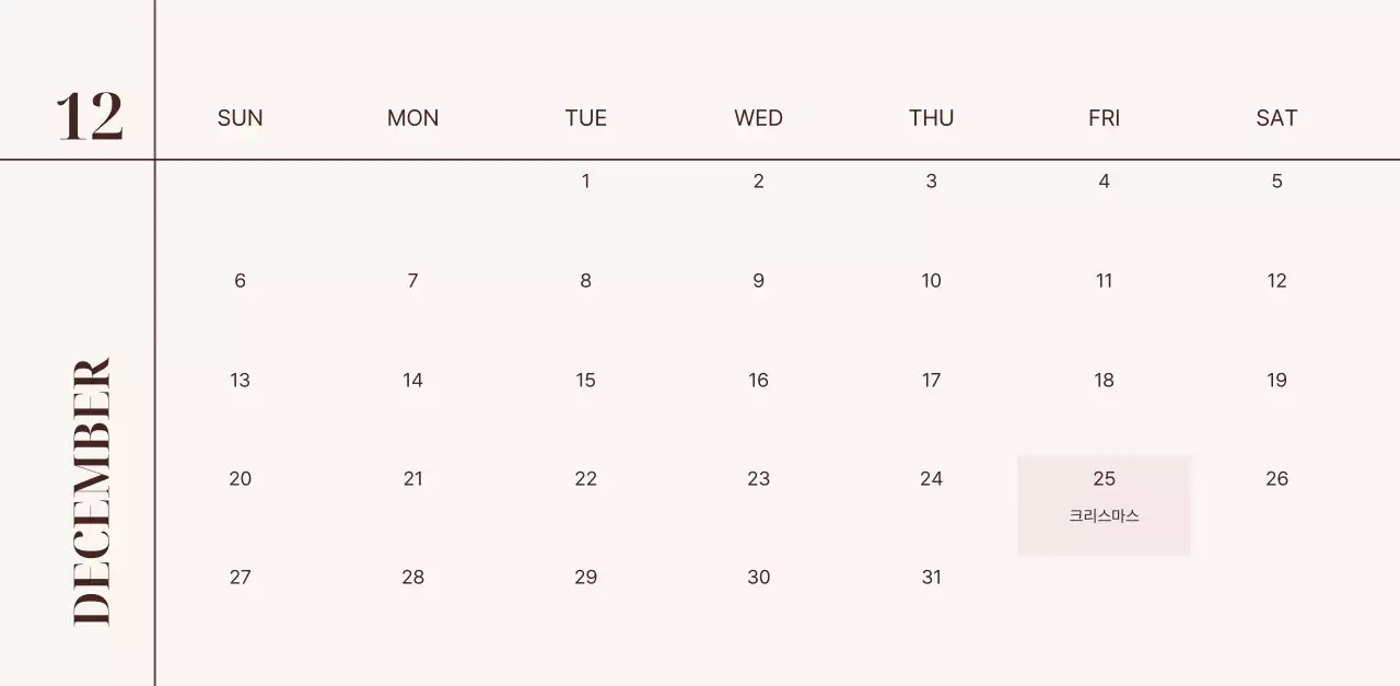 베이지 깔끔 가족 캘린더