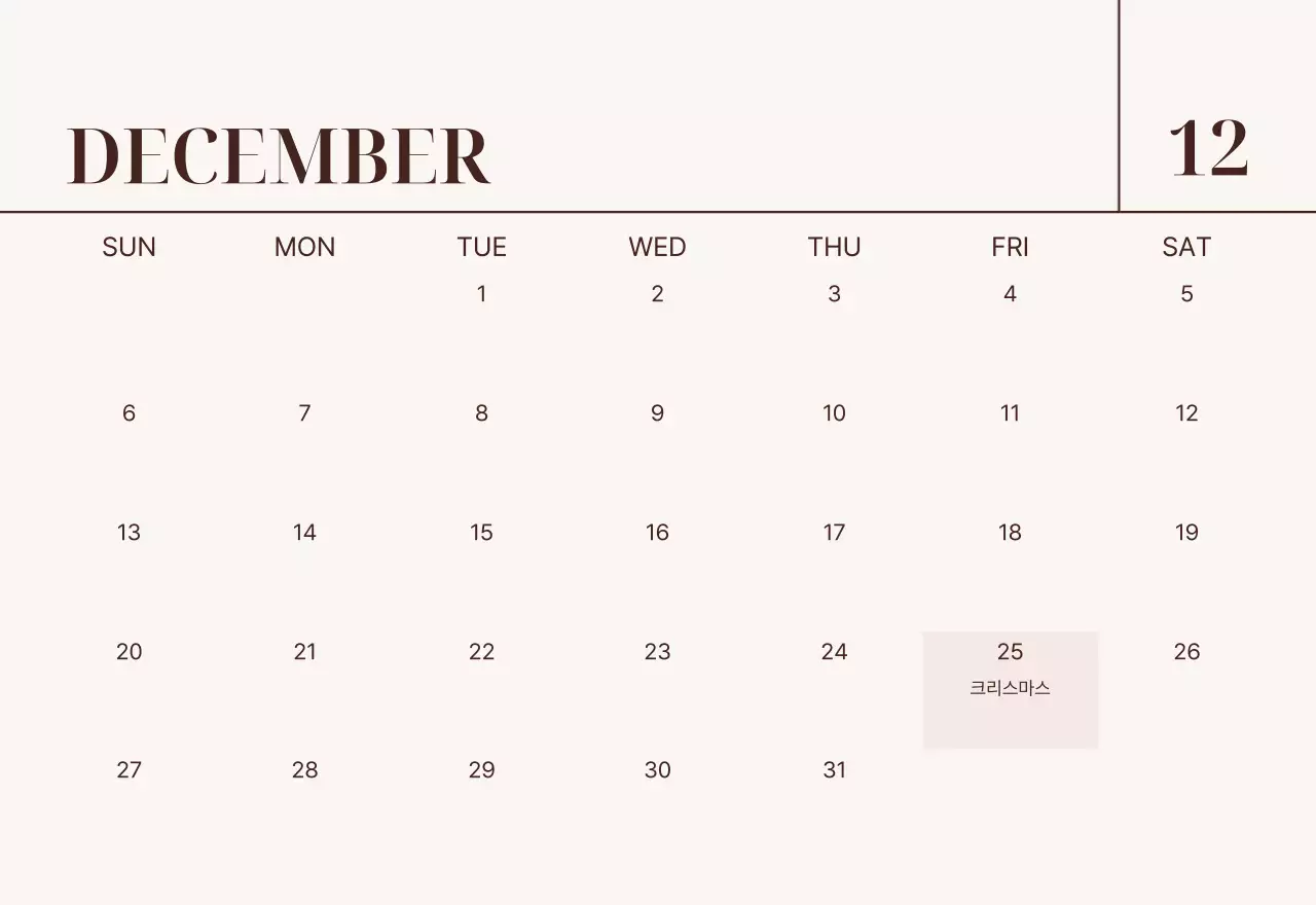 베이지 모던 가족 달력