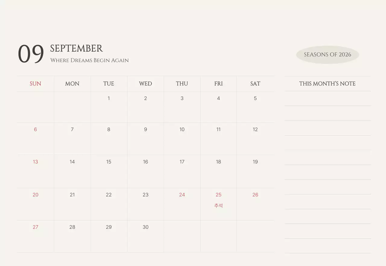 노랑 모던 계절 안내