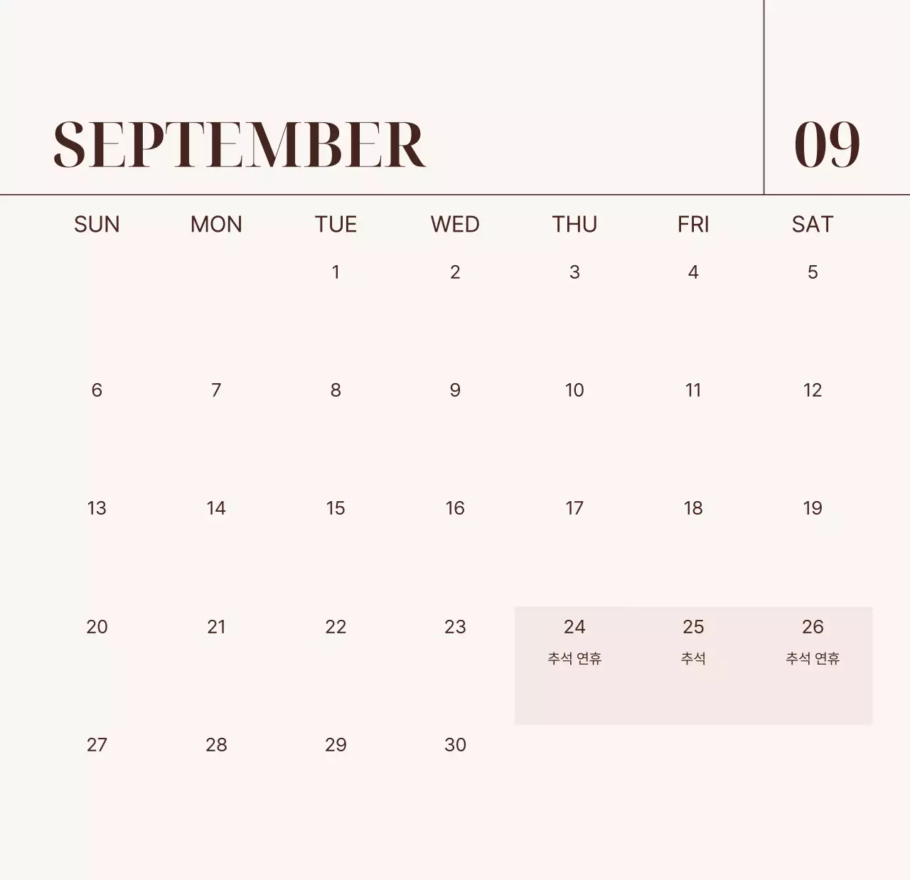 베이지 심플 가족 달력