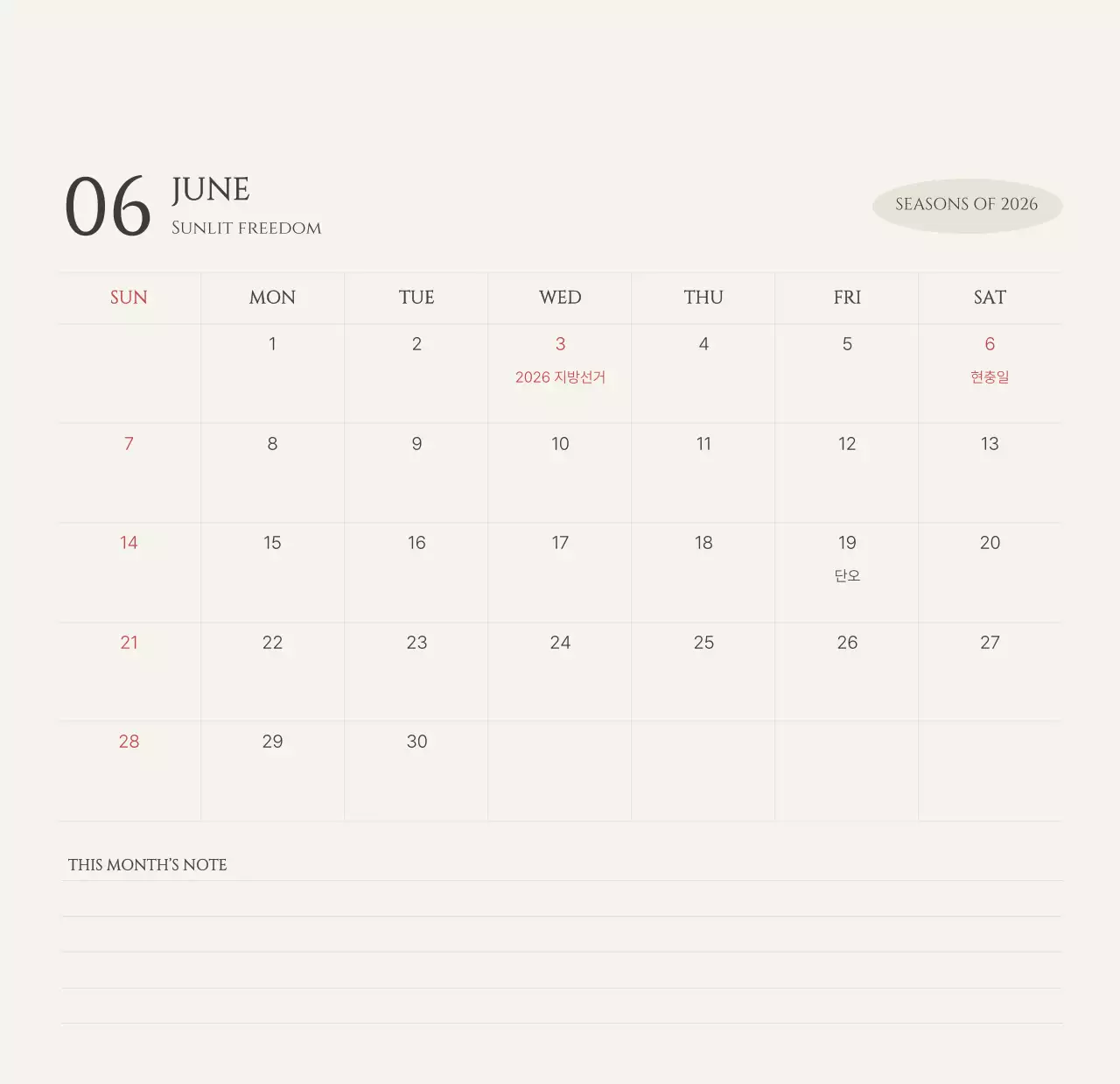 노랑 모던 계절 포트폴리오