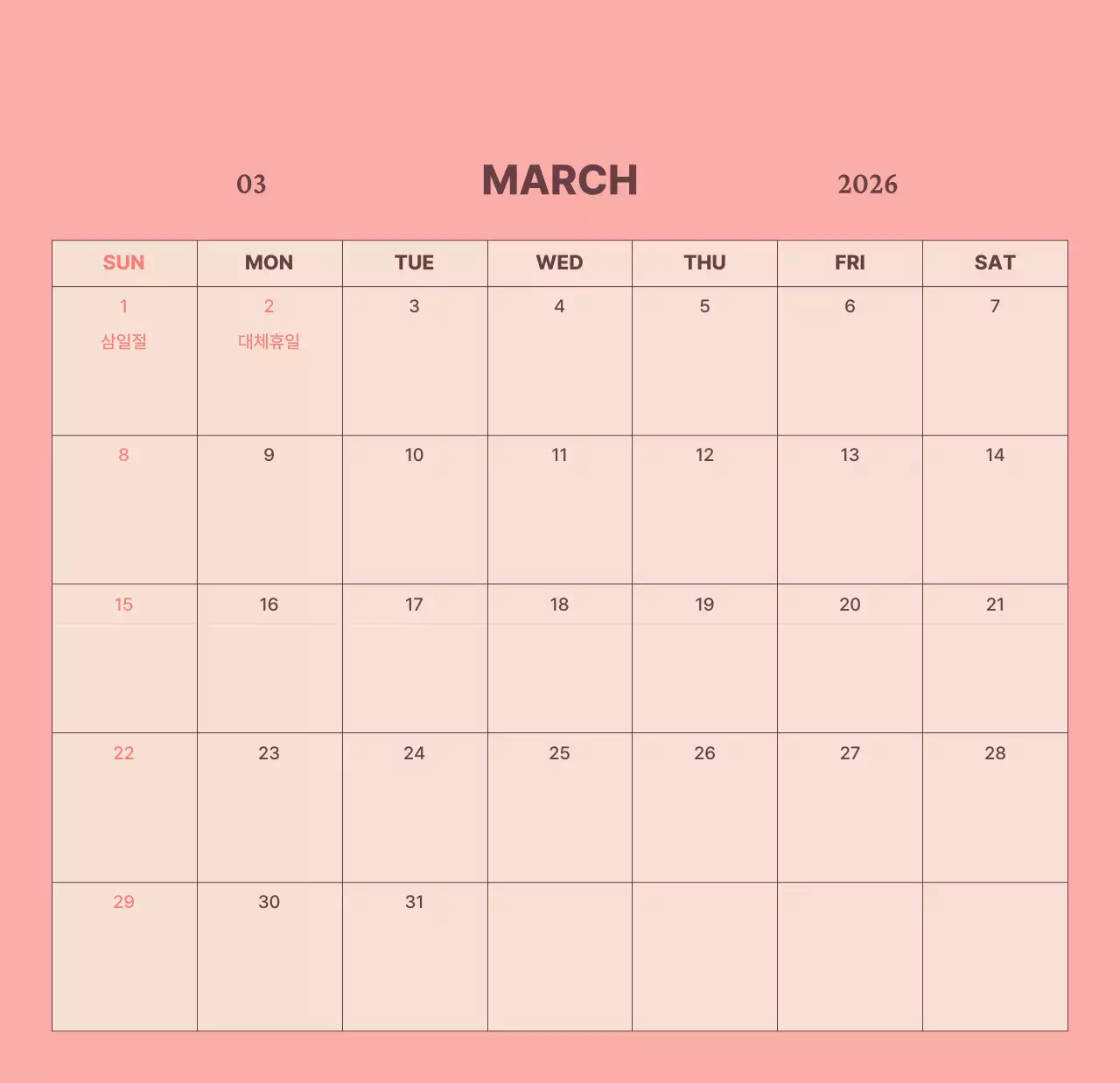 하늘색 심플 달력 캘린더