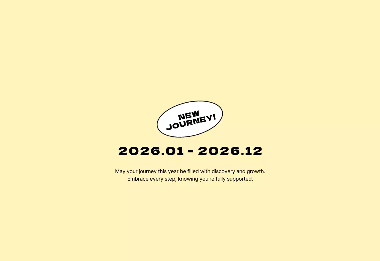 베이지 심플 달력 홍보