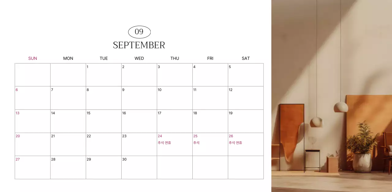 초록 심플 도시 캘린더