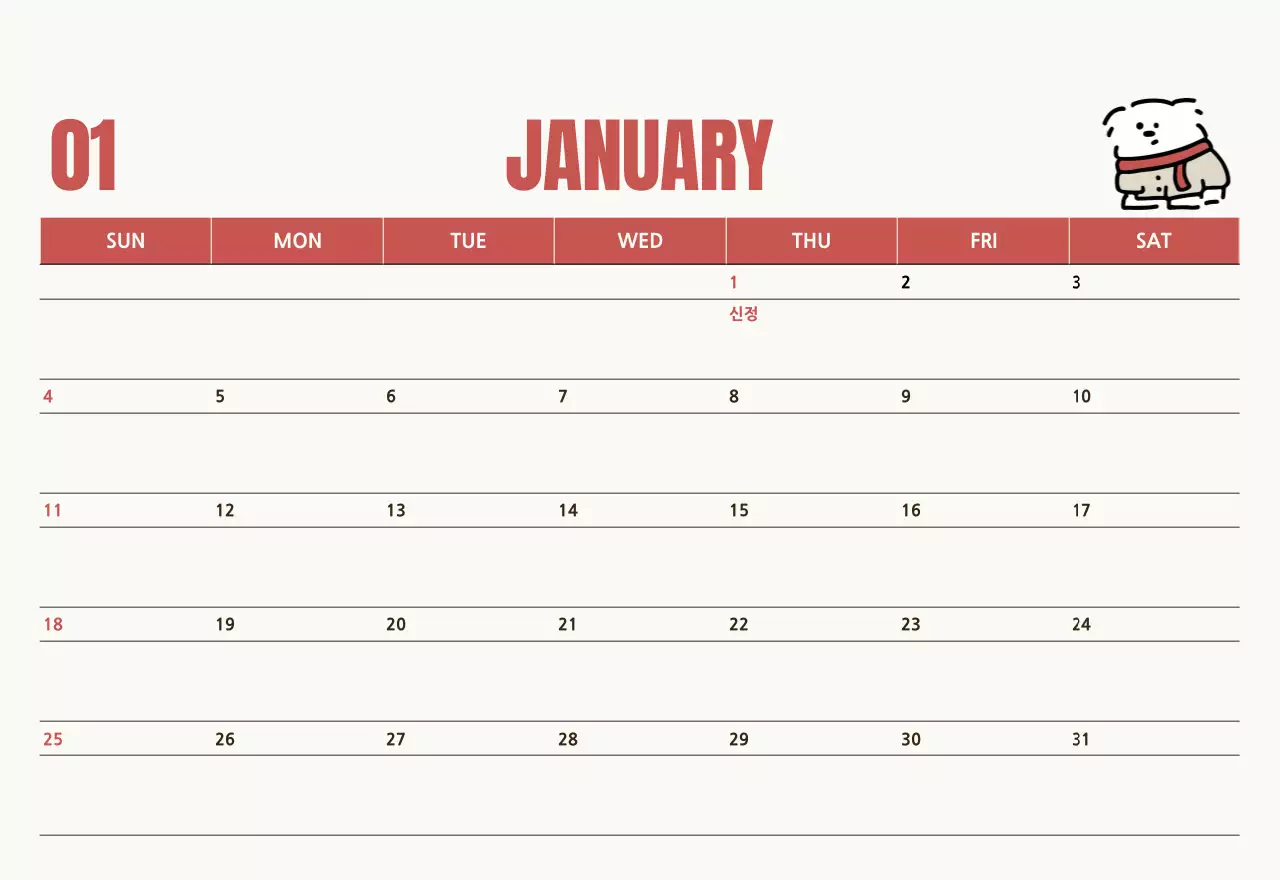 흰색 아기자기한 달력 캘린더