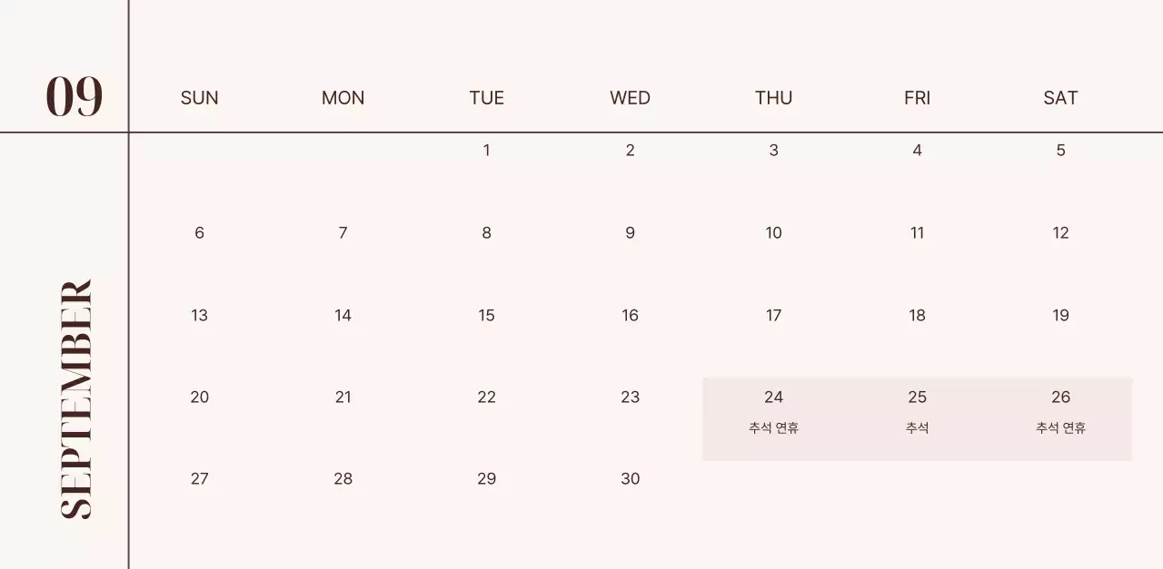 베이지 깔끔 가족 캘린더