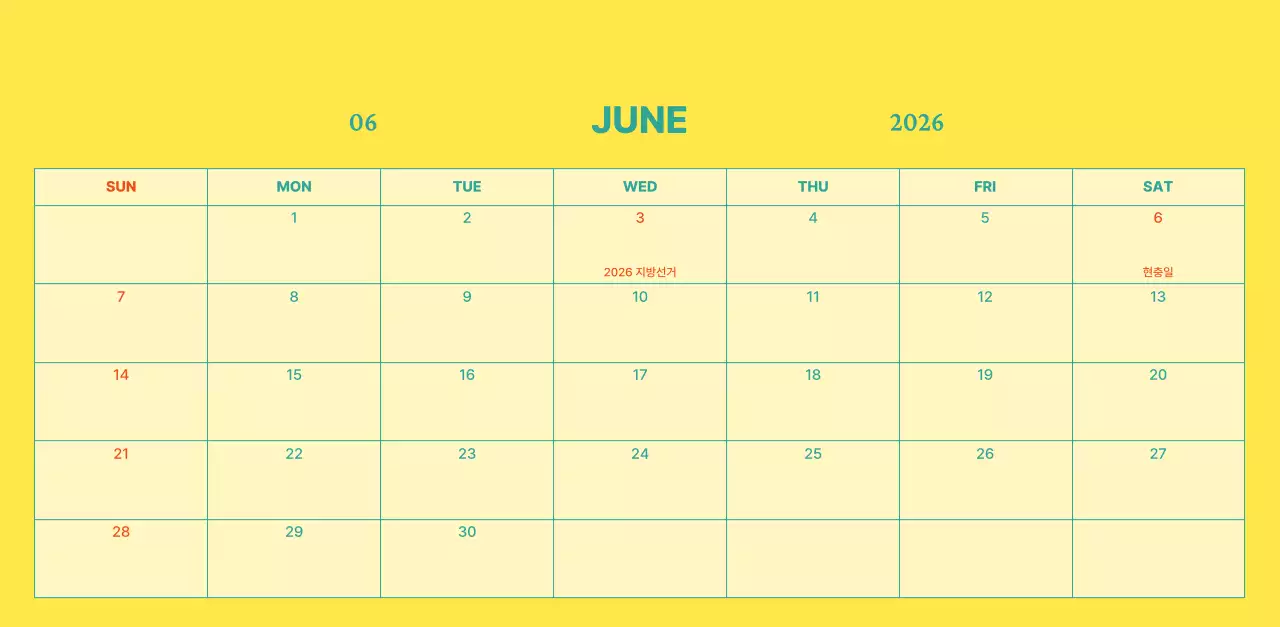 하늘색 모던 달력 광고