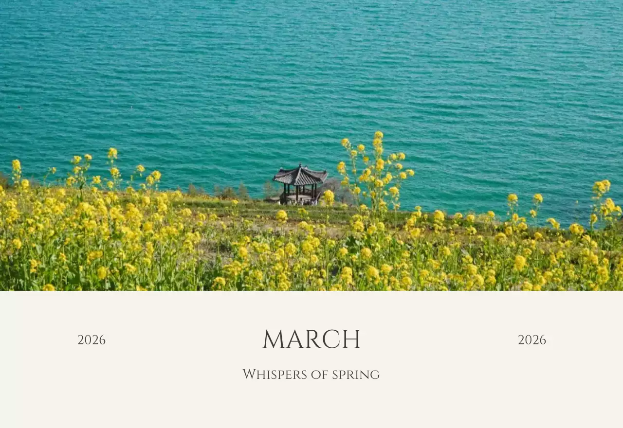 노랑 모던 계절 안내