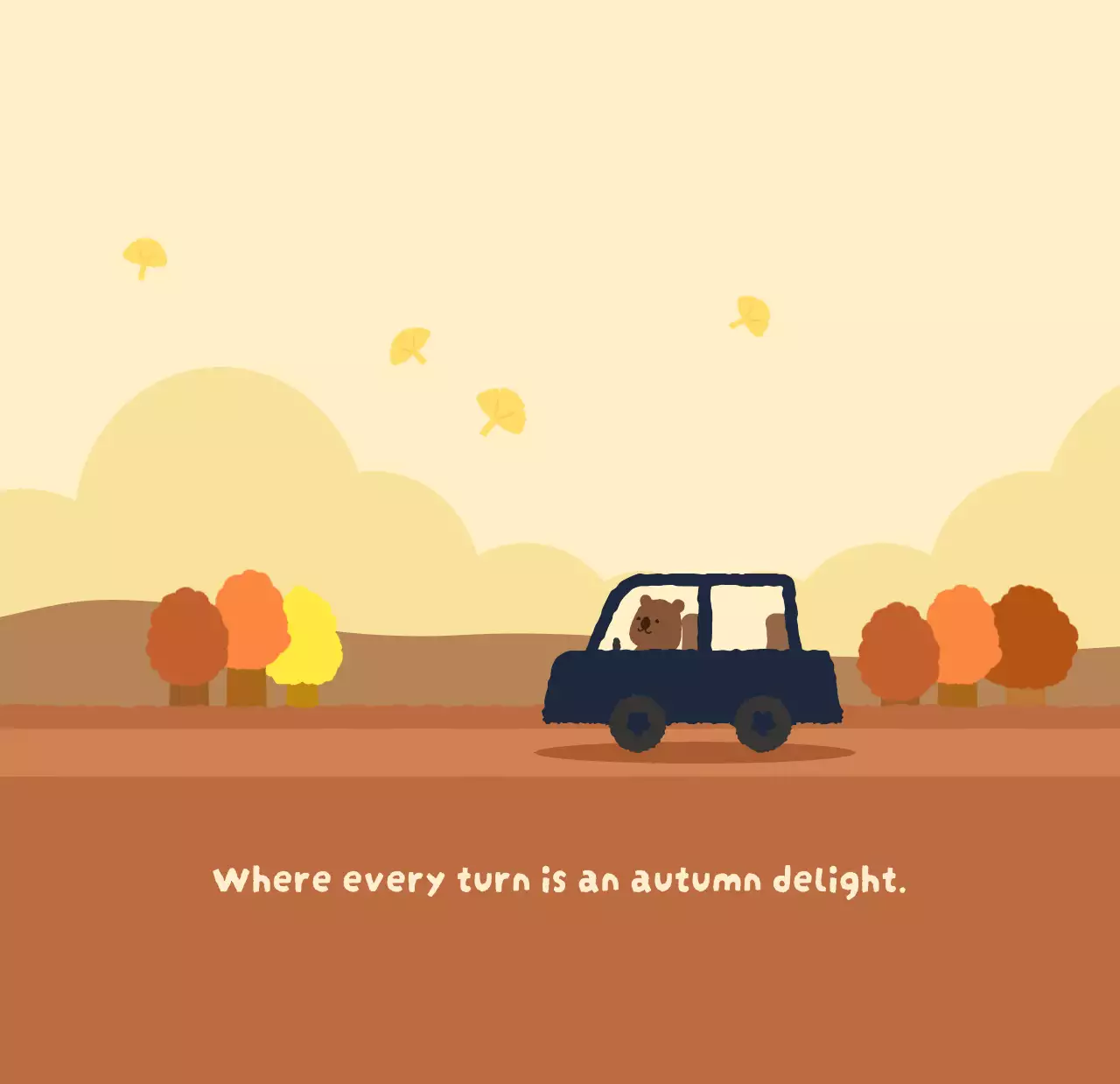 갈색 아기자기한 캘린더 달력