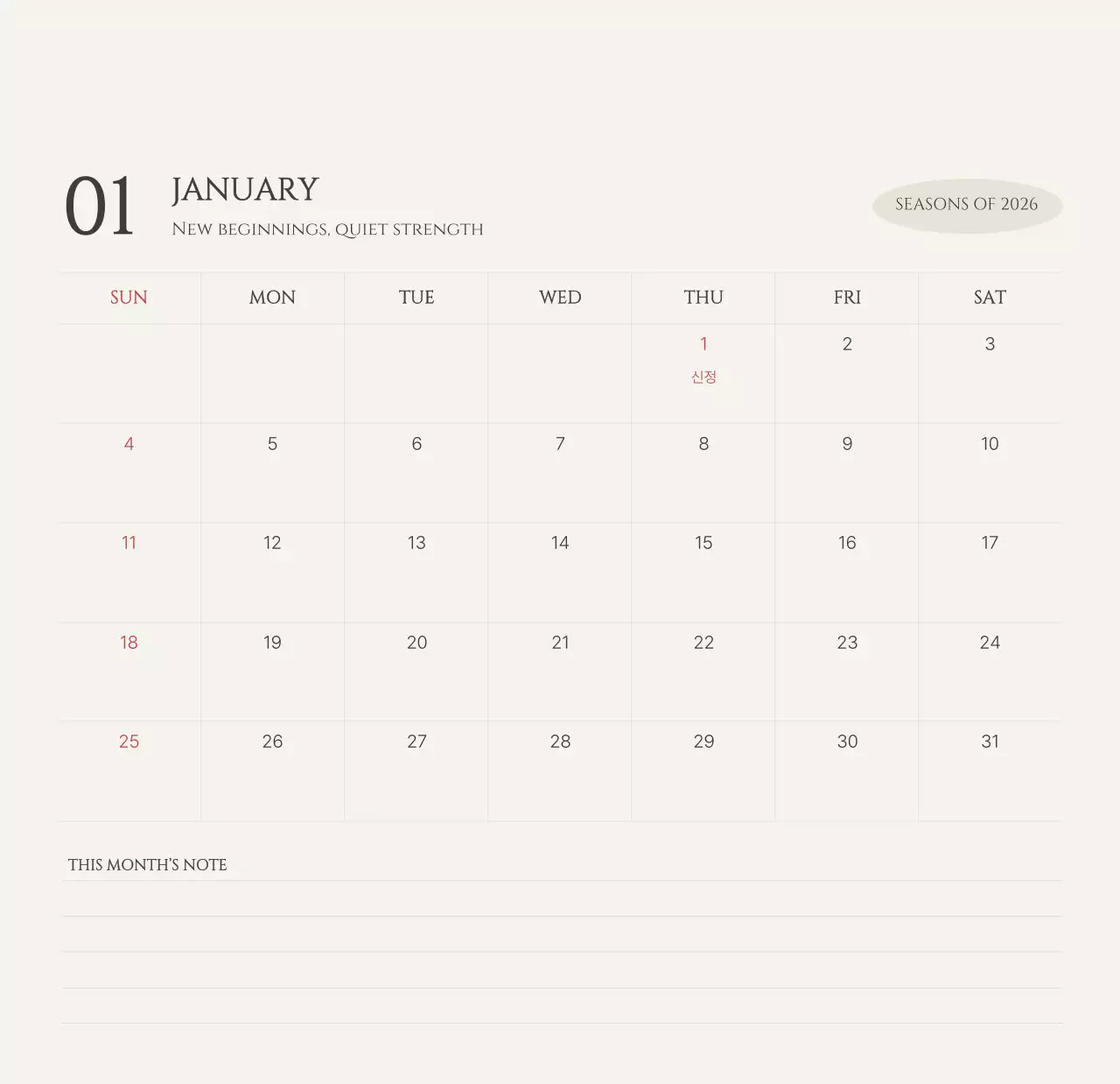 노랑 모던 계절 포트폴리오