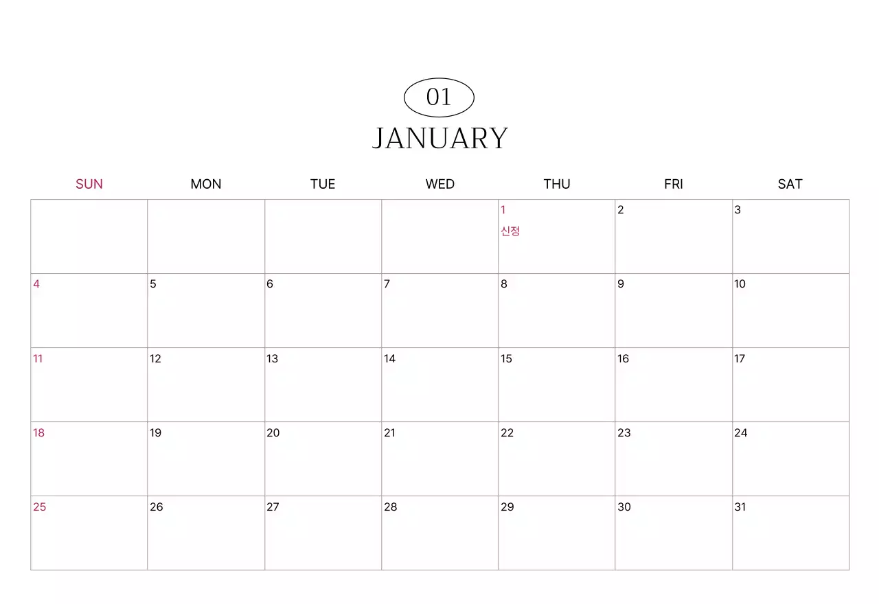 초록 심플 도시 캘린더