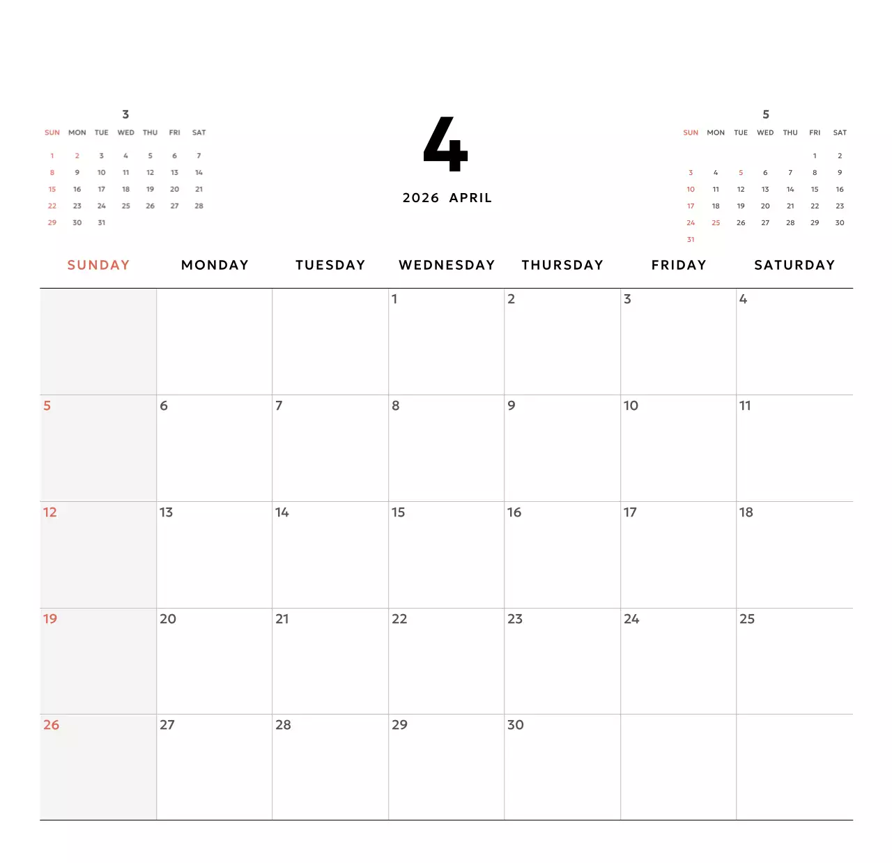 노랑 심플 달력 홍보