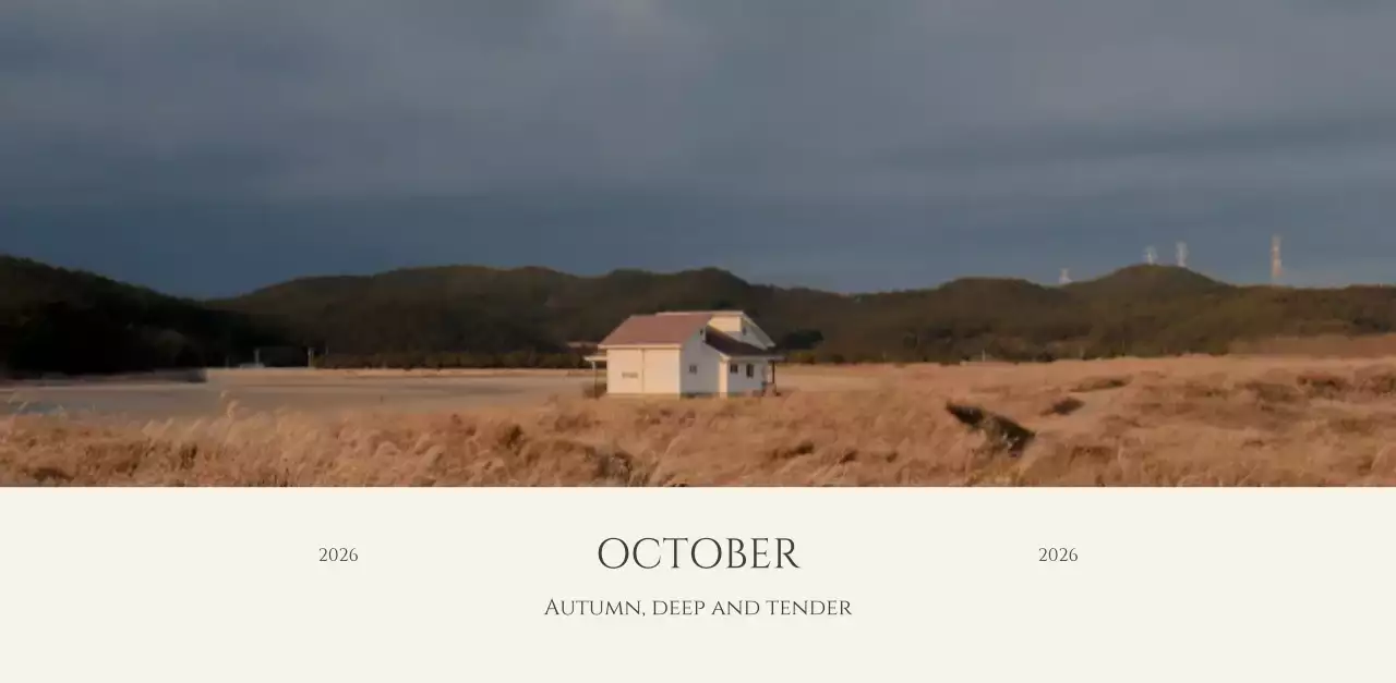 노랑 미니멀 자연 광고