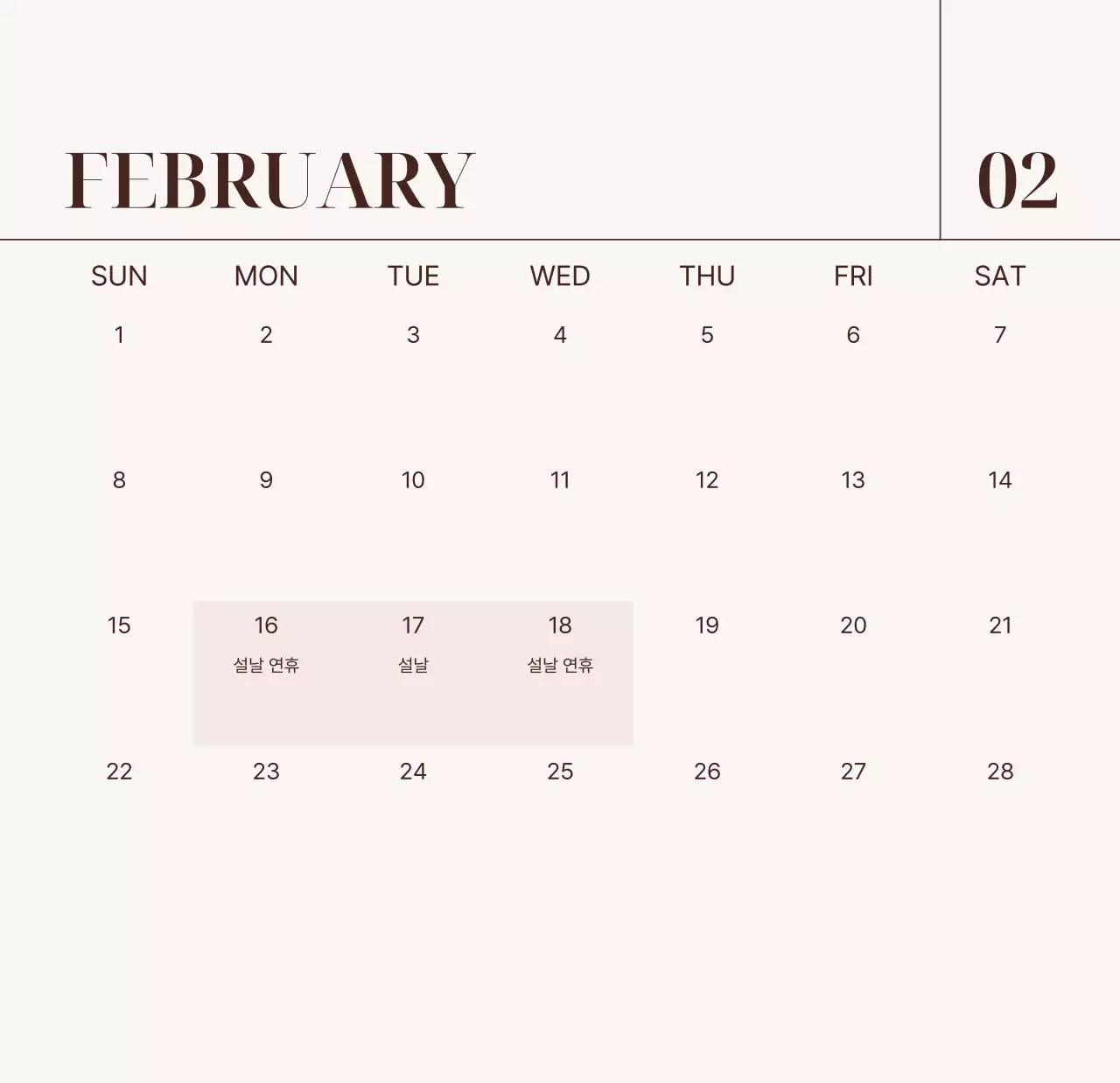 베이지 심플 가족 달력