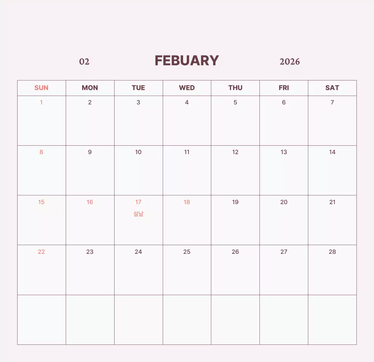 하늘색 심플 달력 캘린더