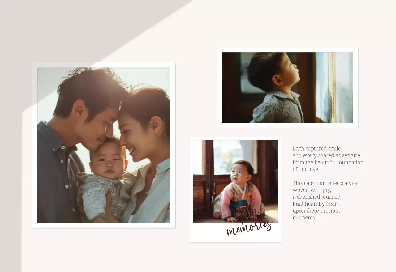 베이지 모던 가족 달력