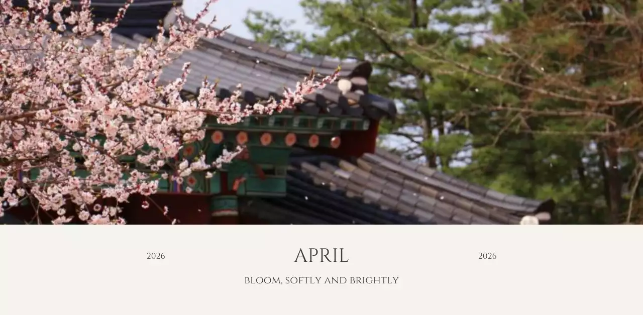 노랑 미니멀 자연 광고