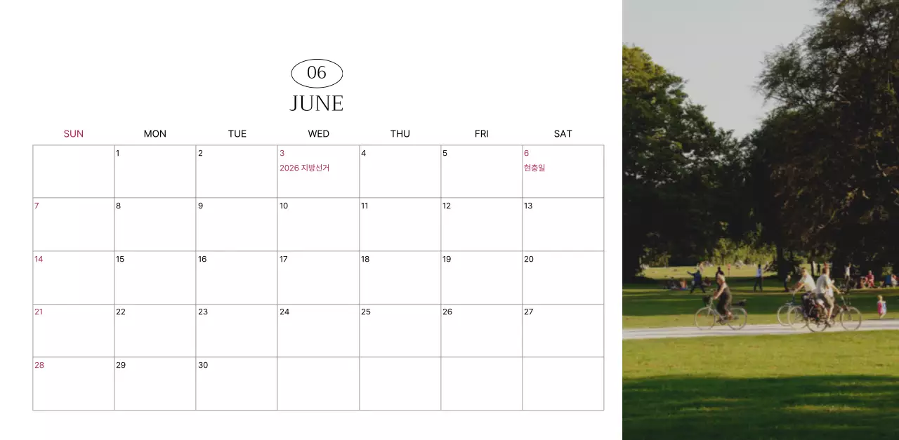 초록 심플 도시 캘린더