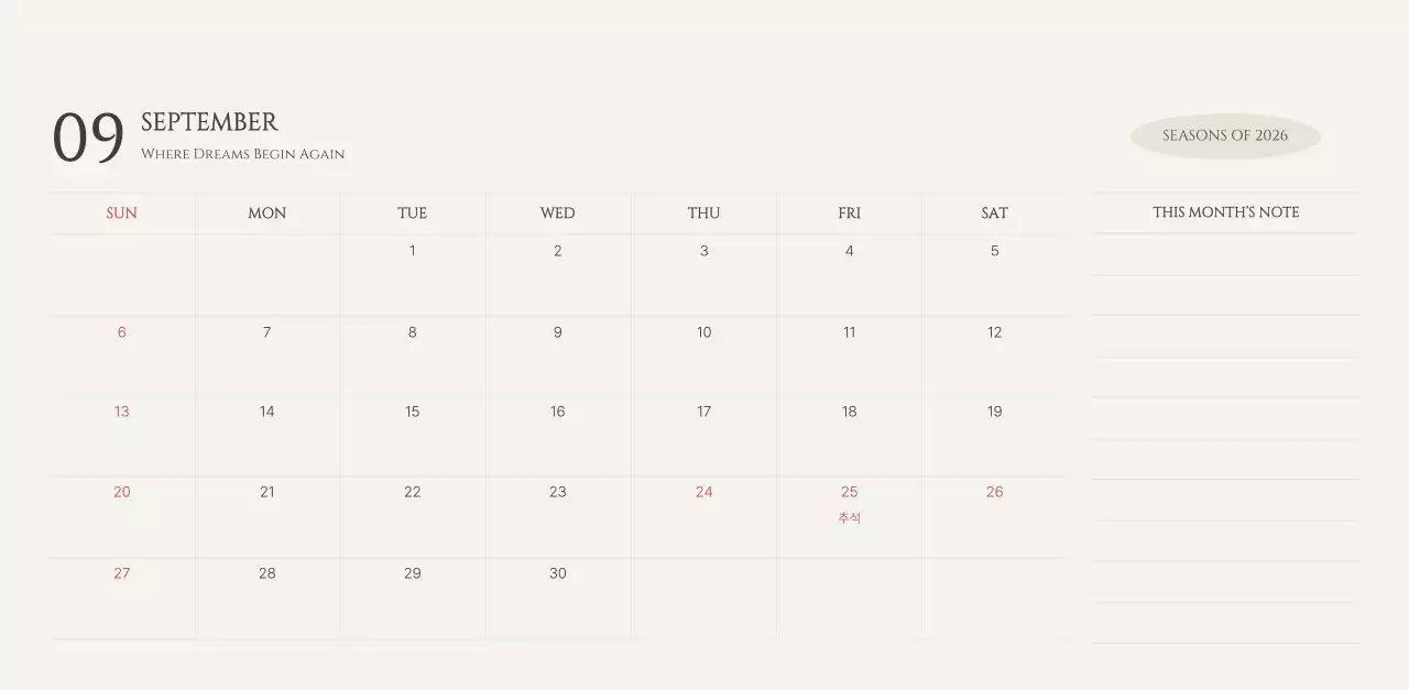 노랑 미니멀 자연 광고