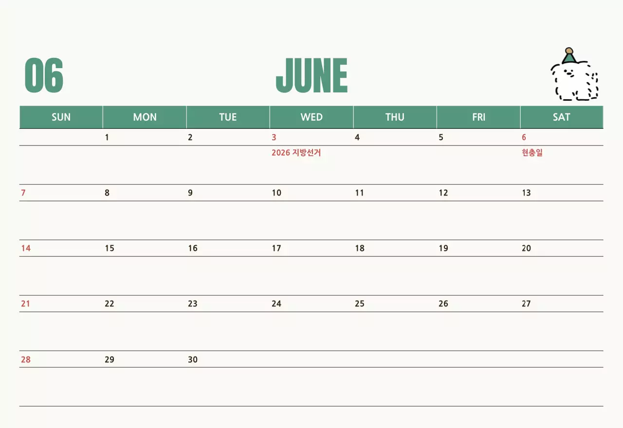 흰색 아기자기한 달력 캘린더