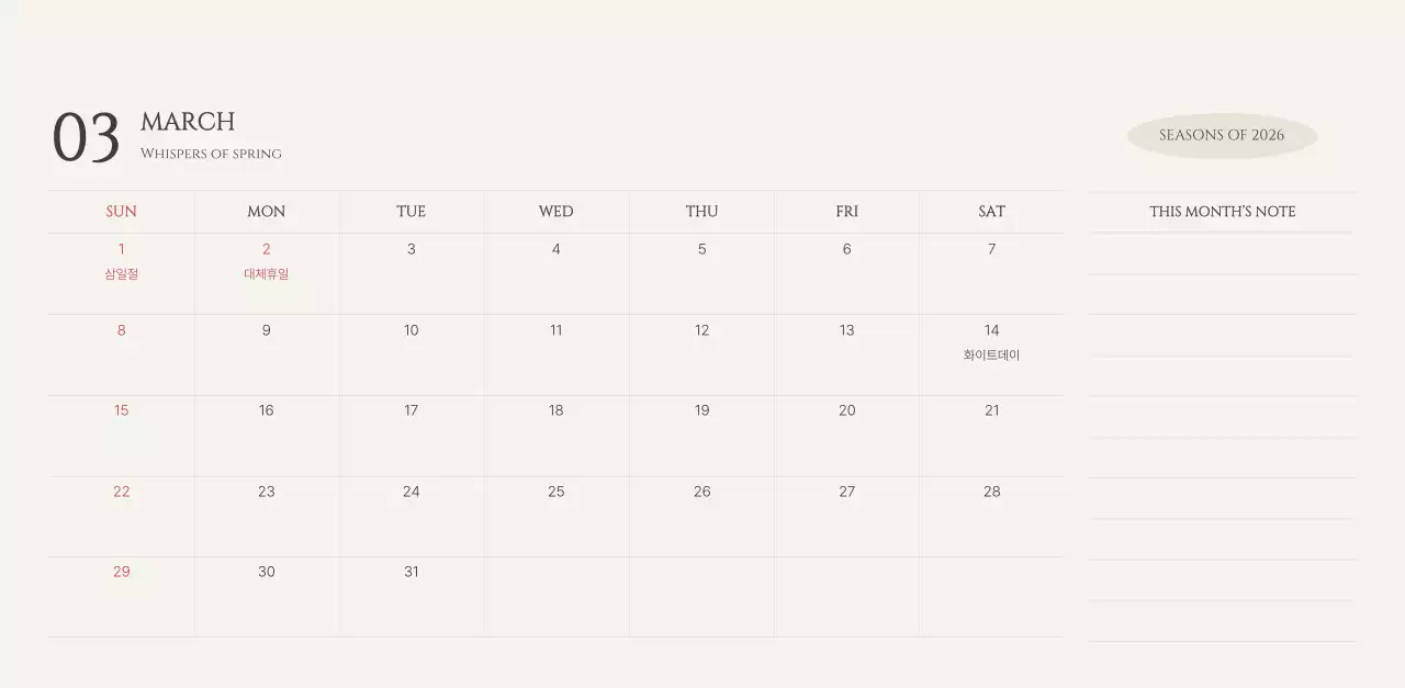 노랑 미니멀 자연 광고