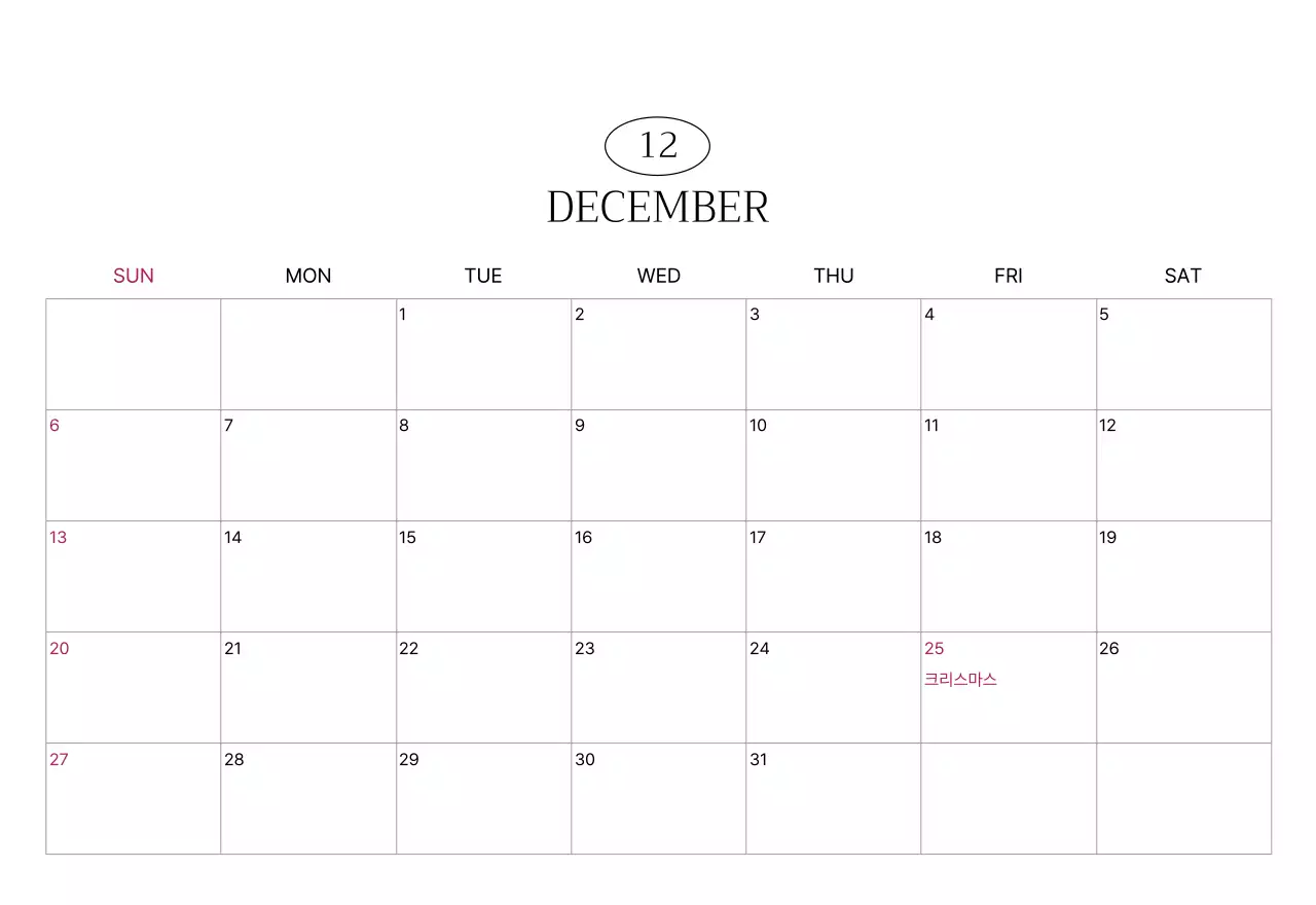 초록 심플 도시 캘린더