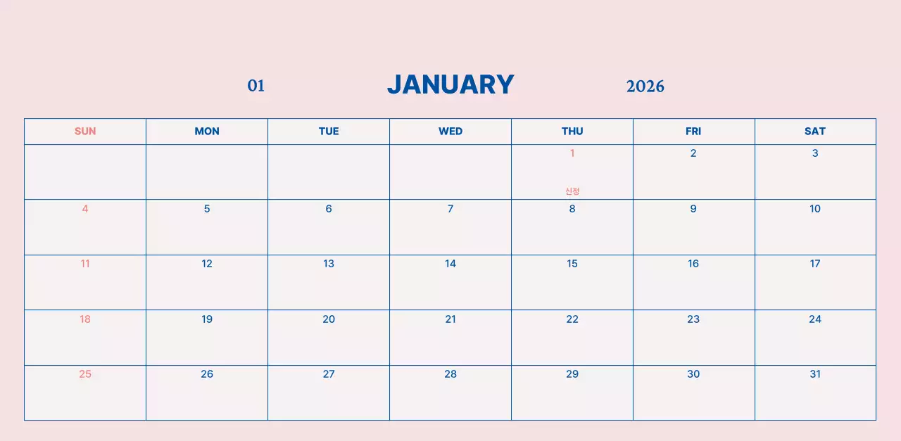 하늘색 모던 달력 광고