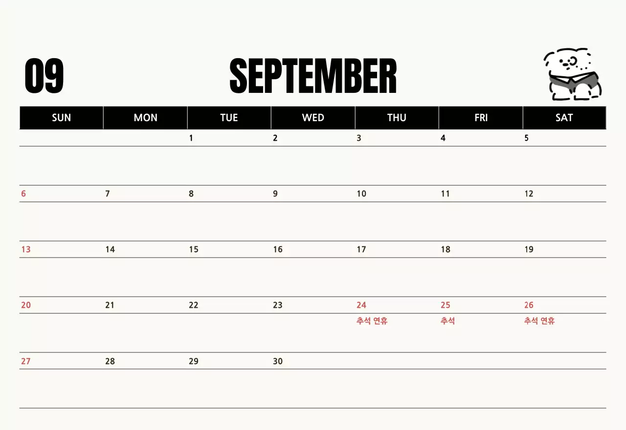 흰색 아기자기한 달력 캘린더