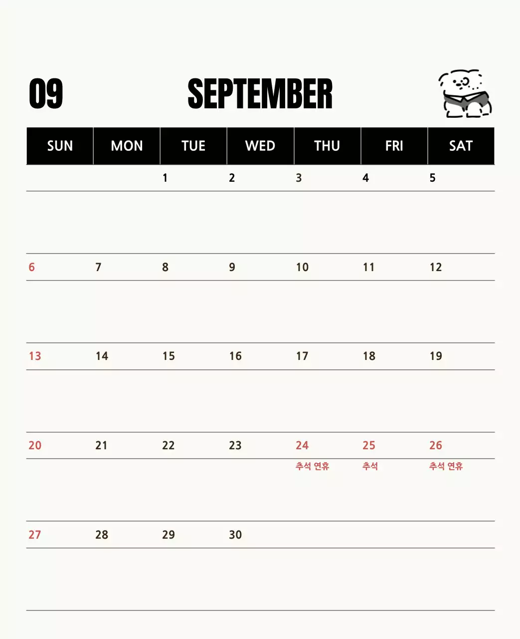 아이보리 아기자기한 달력 캘린더