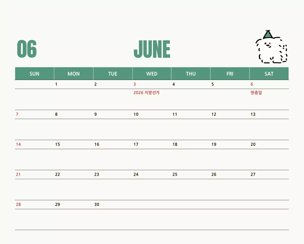 흰색 아기자기한 캘린더 달력