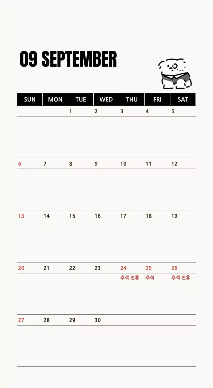 흰색 심플 캘린더 달력