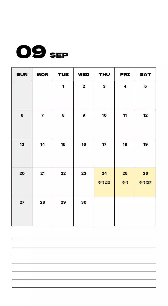 베이지 심플 캘린더 다이어리