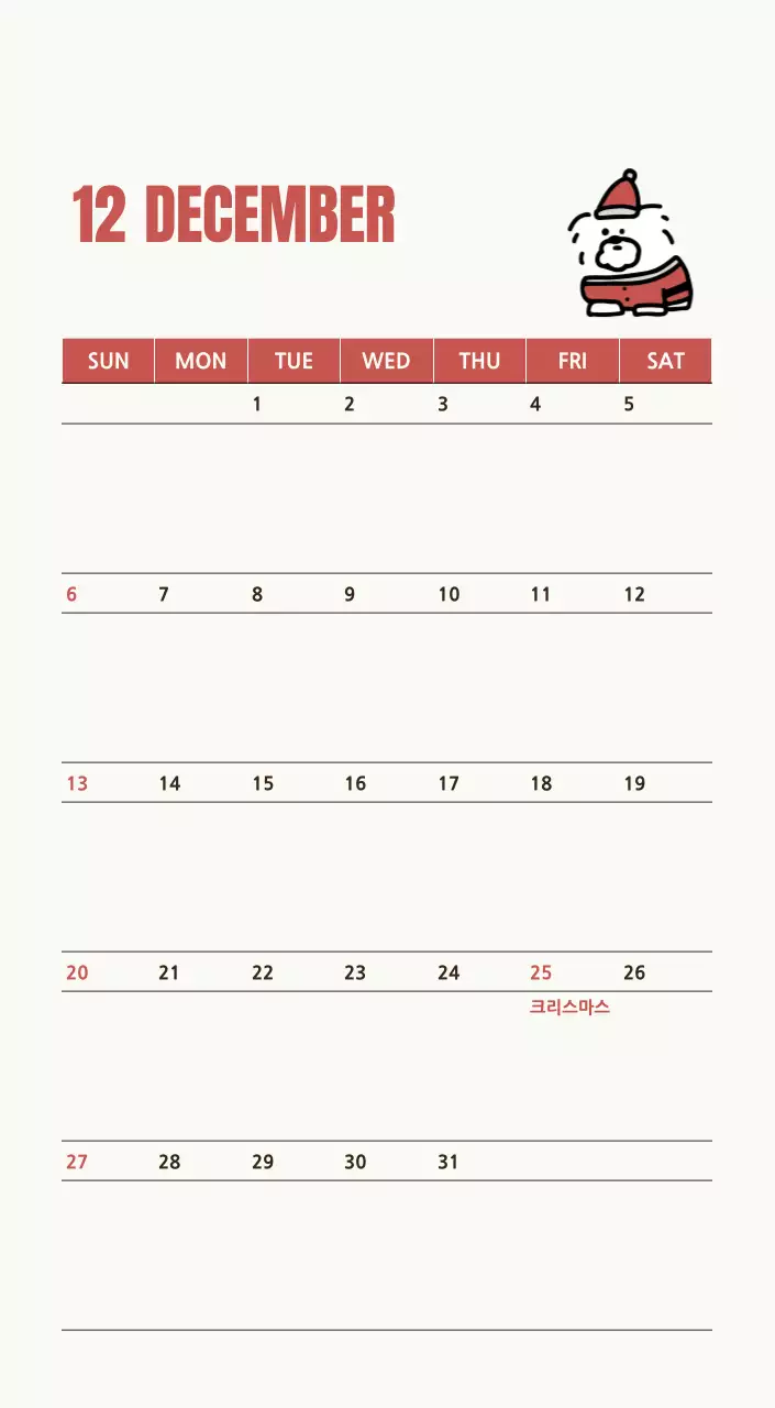 흰색 심플 캘린더 달력