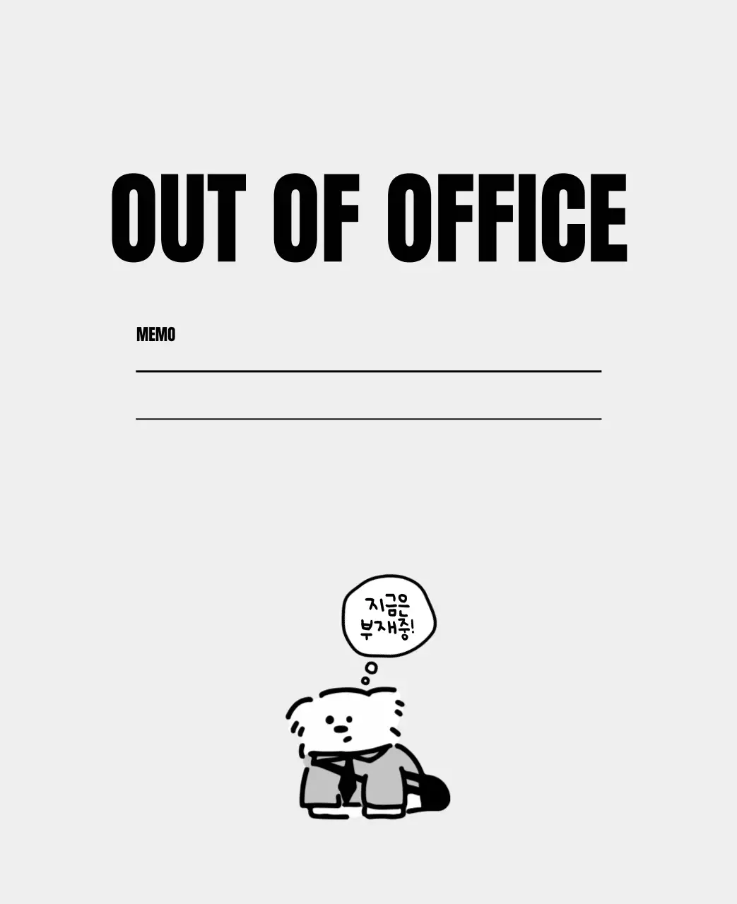 아이보리 아기자기한 달력 캘린더