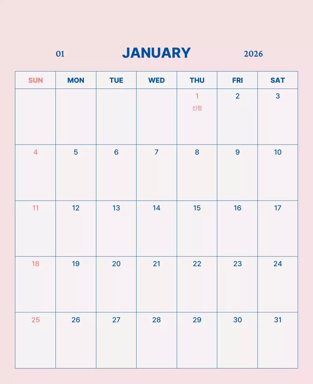 하늘색 모던 캘린더 달력