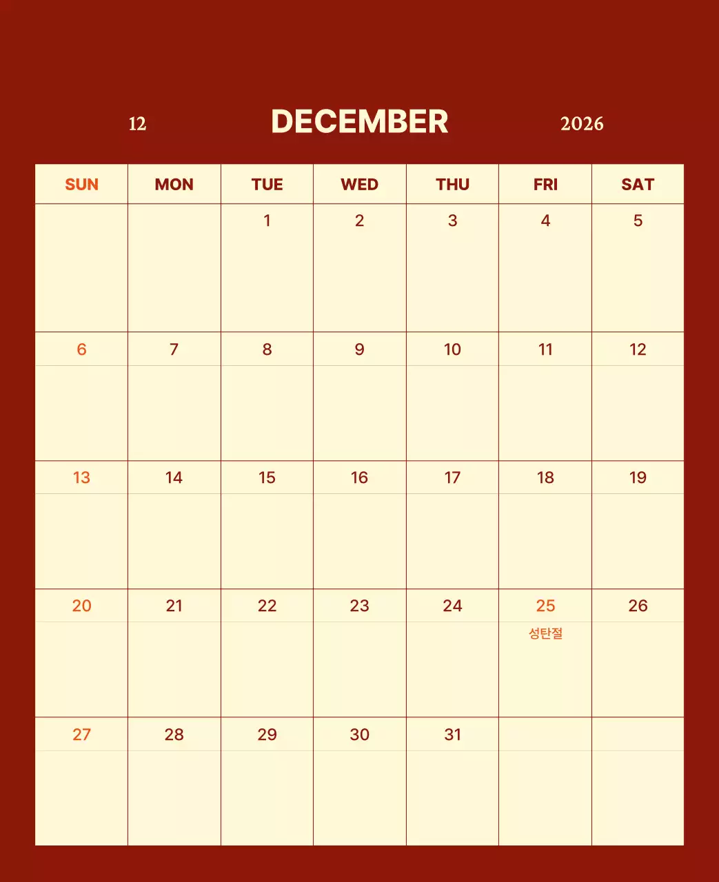 하늘색 모던 캘린더 달력