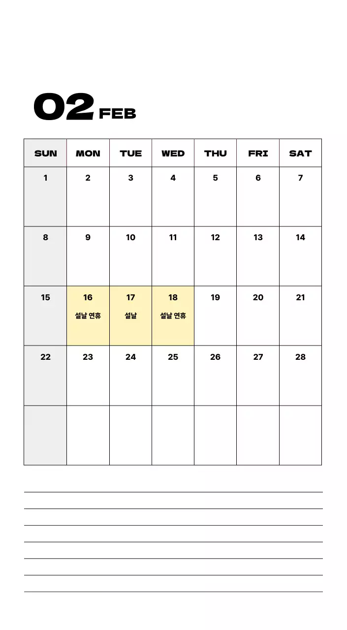 베이지 심플 캘린더 다이어리