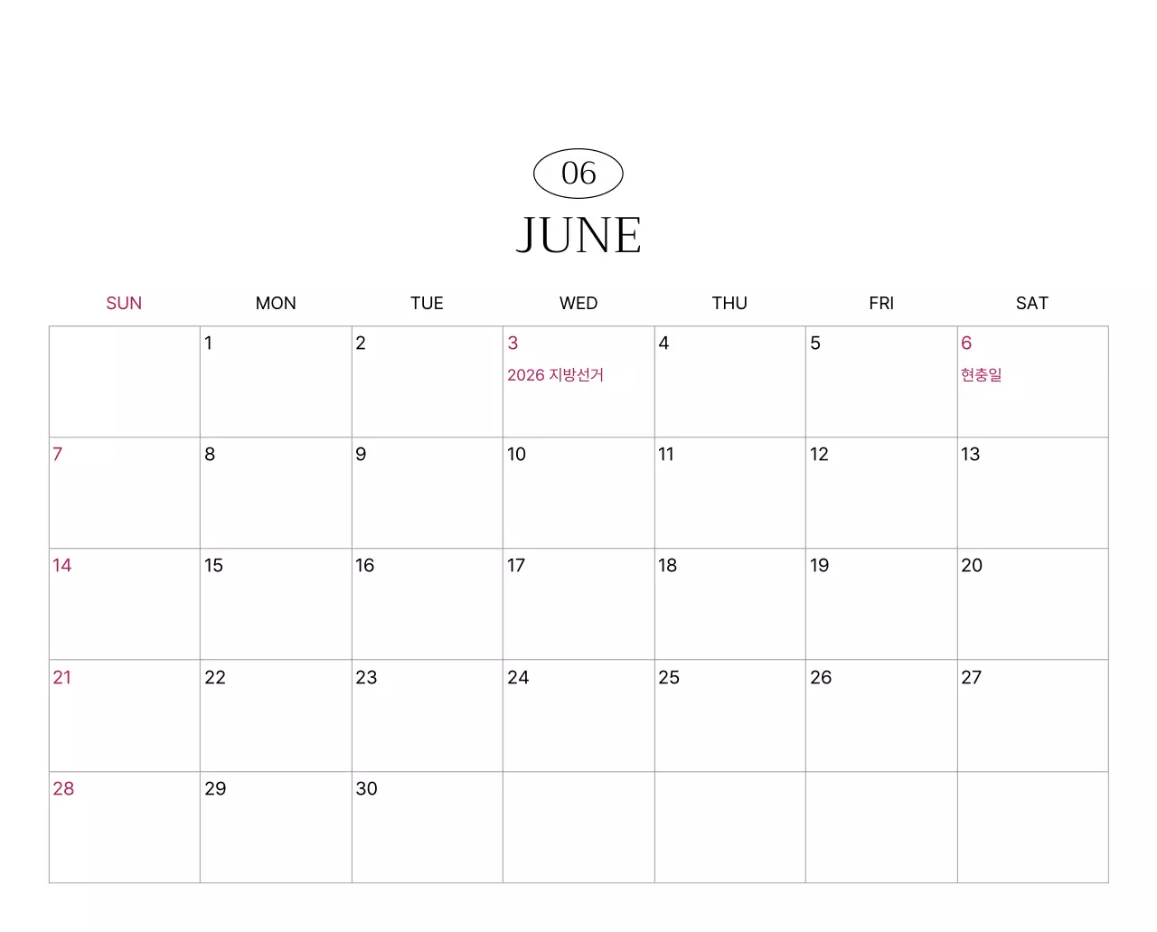 초록 심플 자연 캘린더