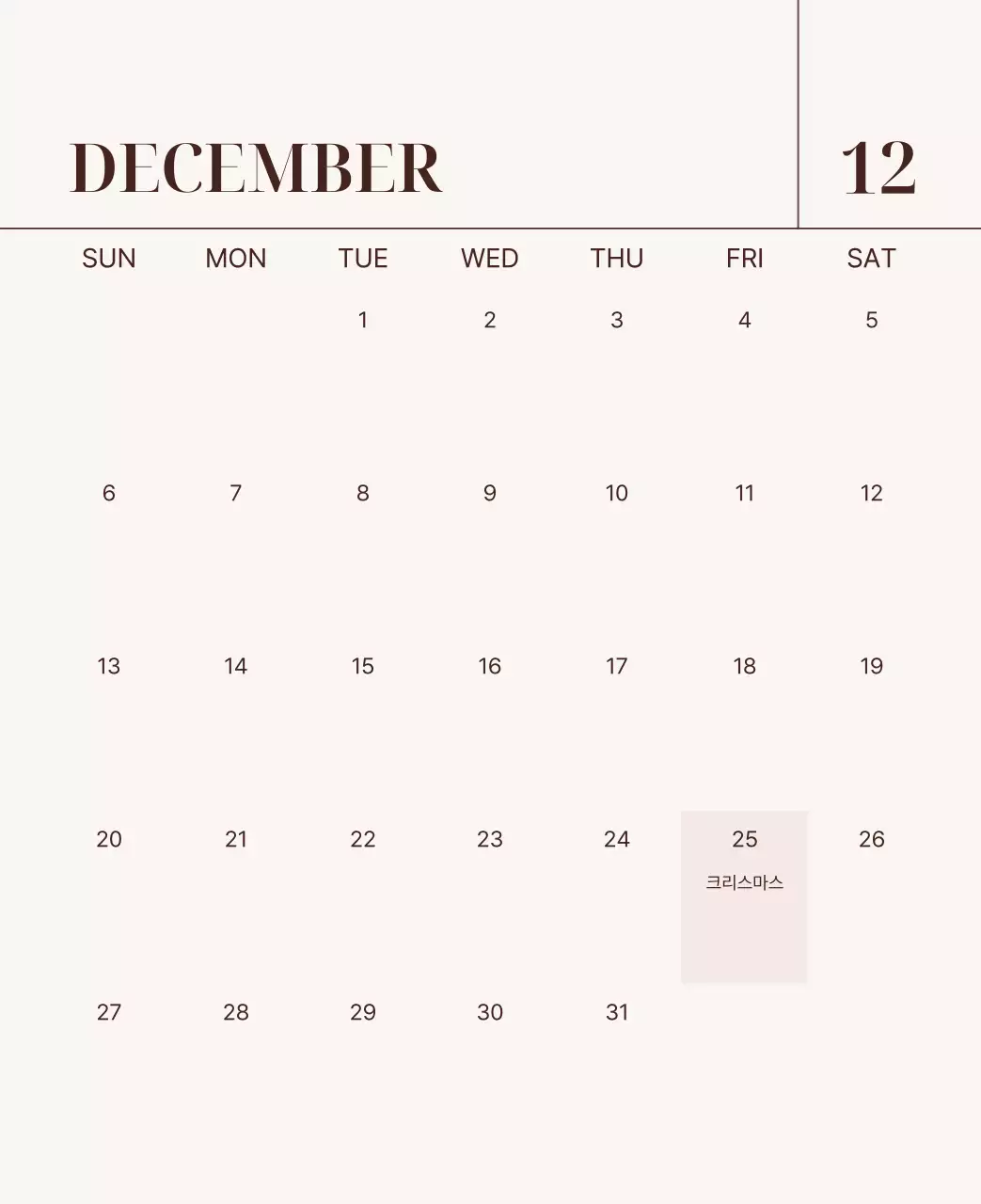 베이지 심플 가족 달력