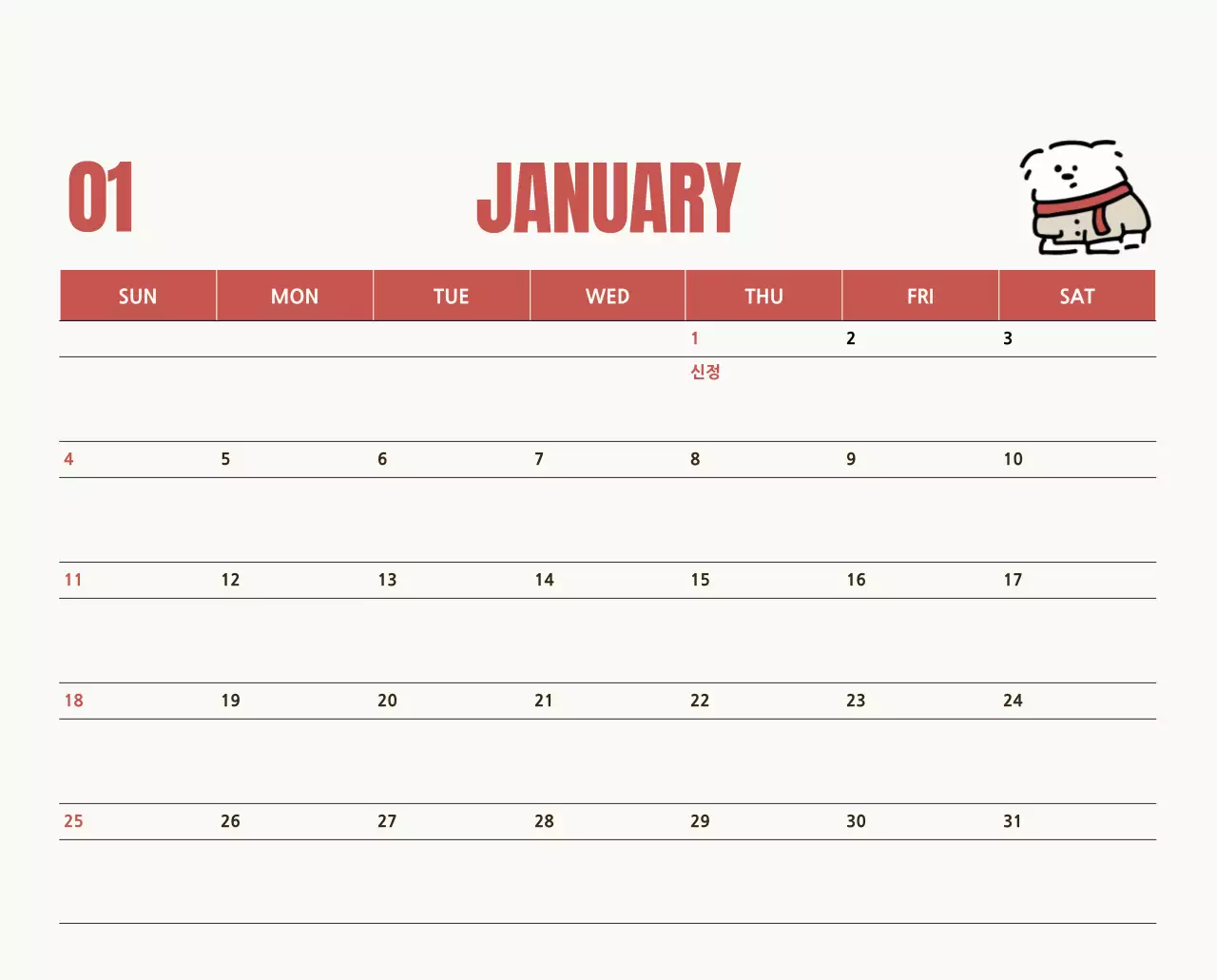 흰색 아기자기한 캘린더 달력