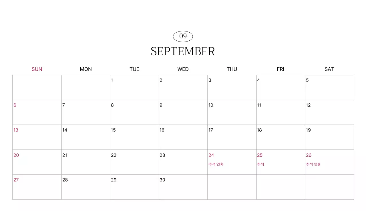 초록 모던 달력 캘린더