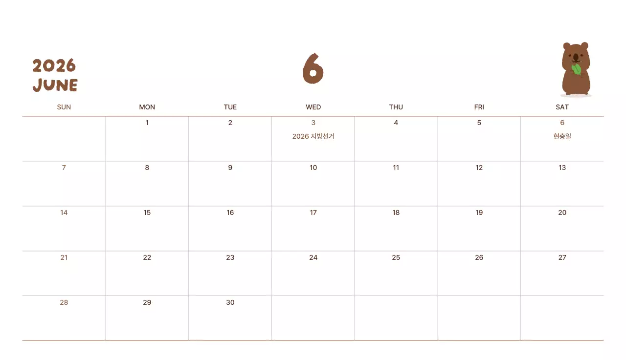 갈색 아기자기한 달력 캘린더