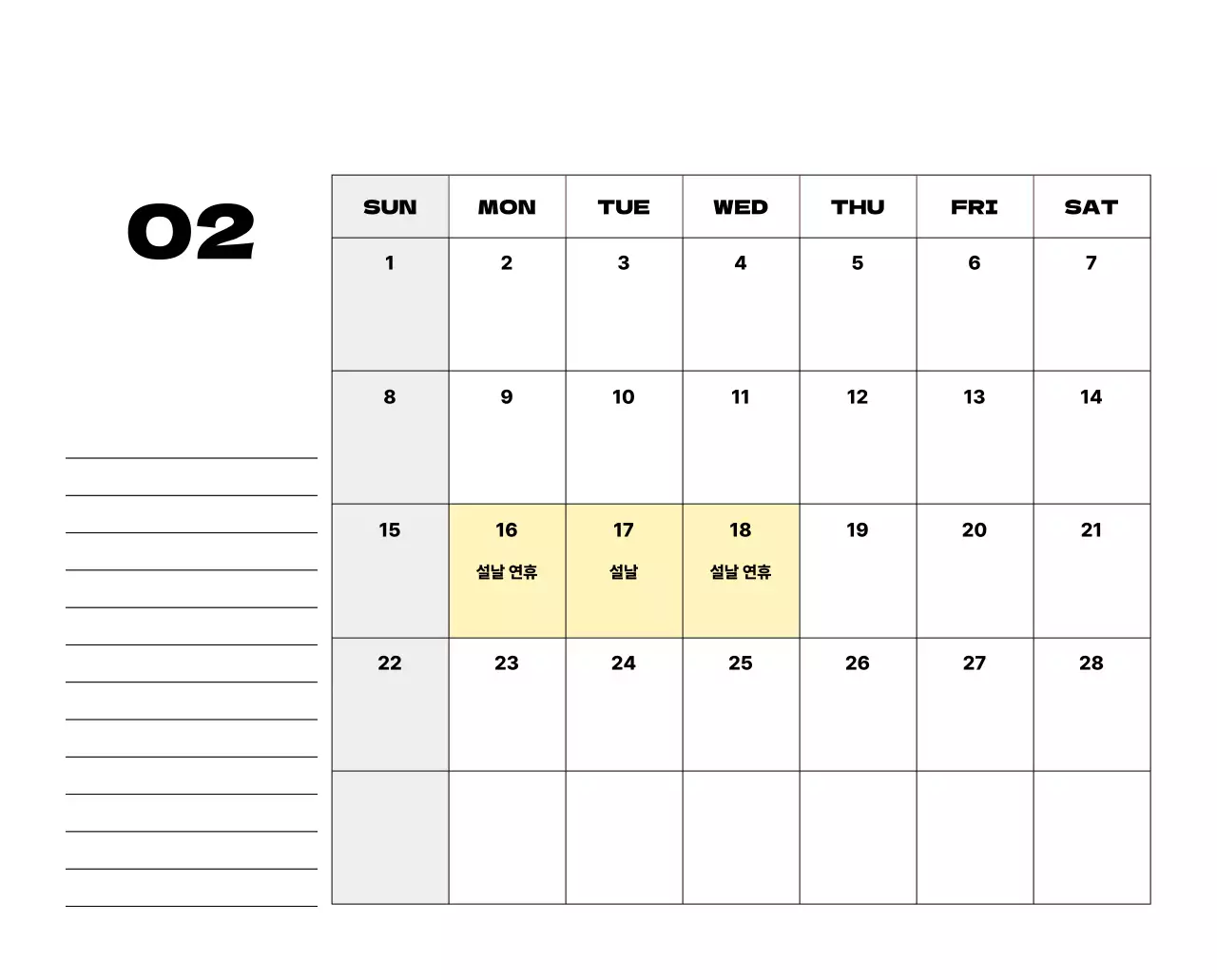 회색 모던 캘린더 다이어리