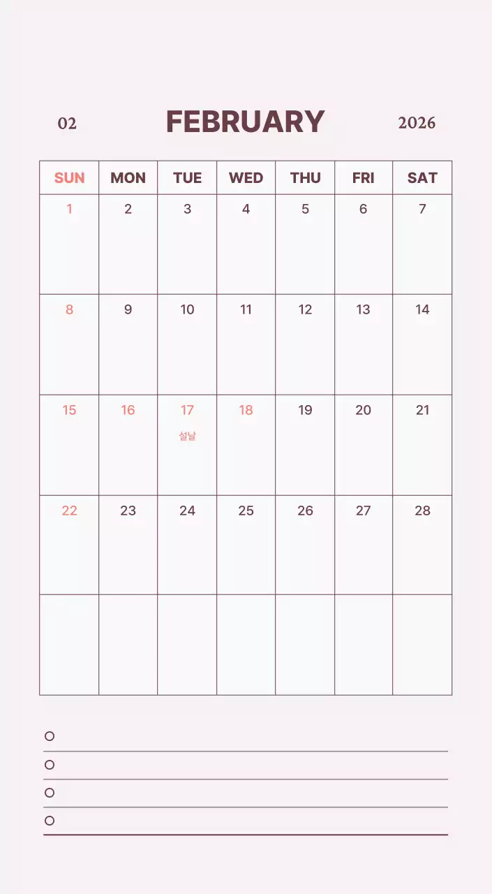 하늘색 심플 커플 달력