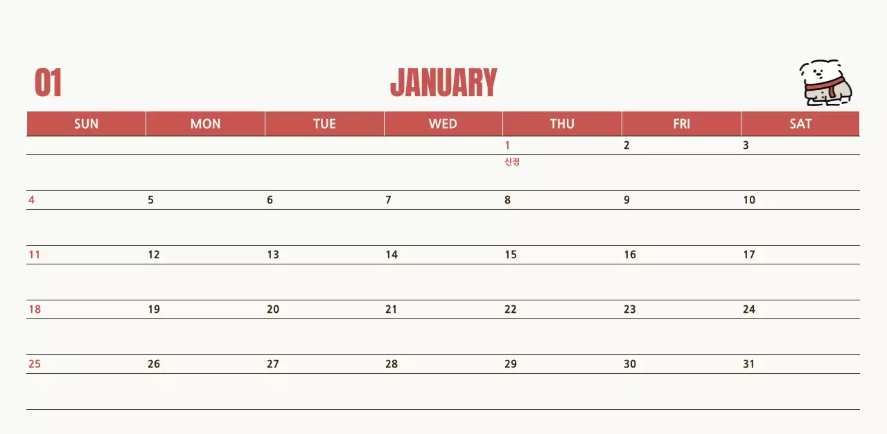 흰색 아기자기한 캘린더 달력