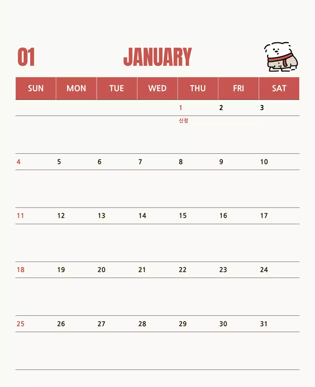 아이보리 아기자기한 달력 캘린더