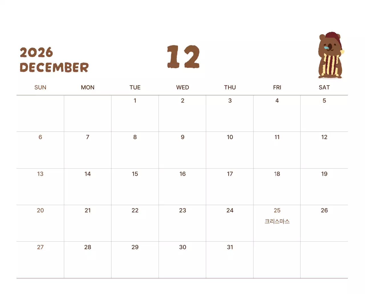 갈색 아기자기한 달력 캘린더