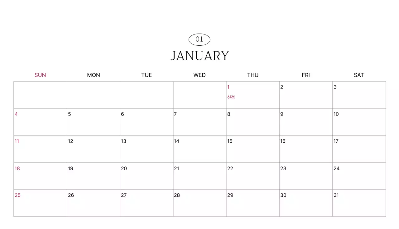 초록 모던 달력 캘린더