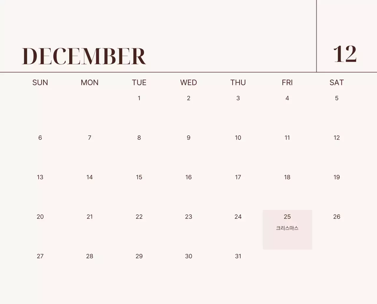 베이지 심플 가족 캘린더